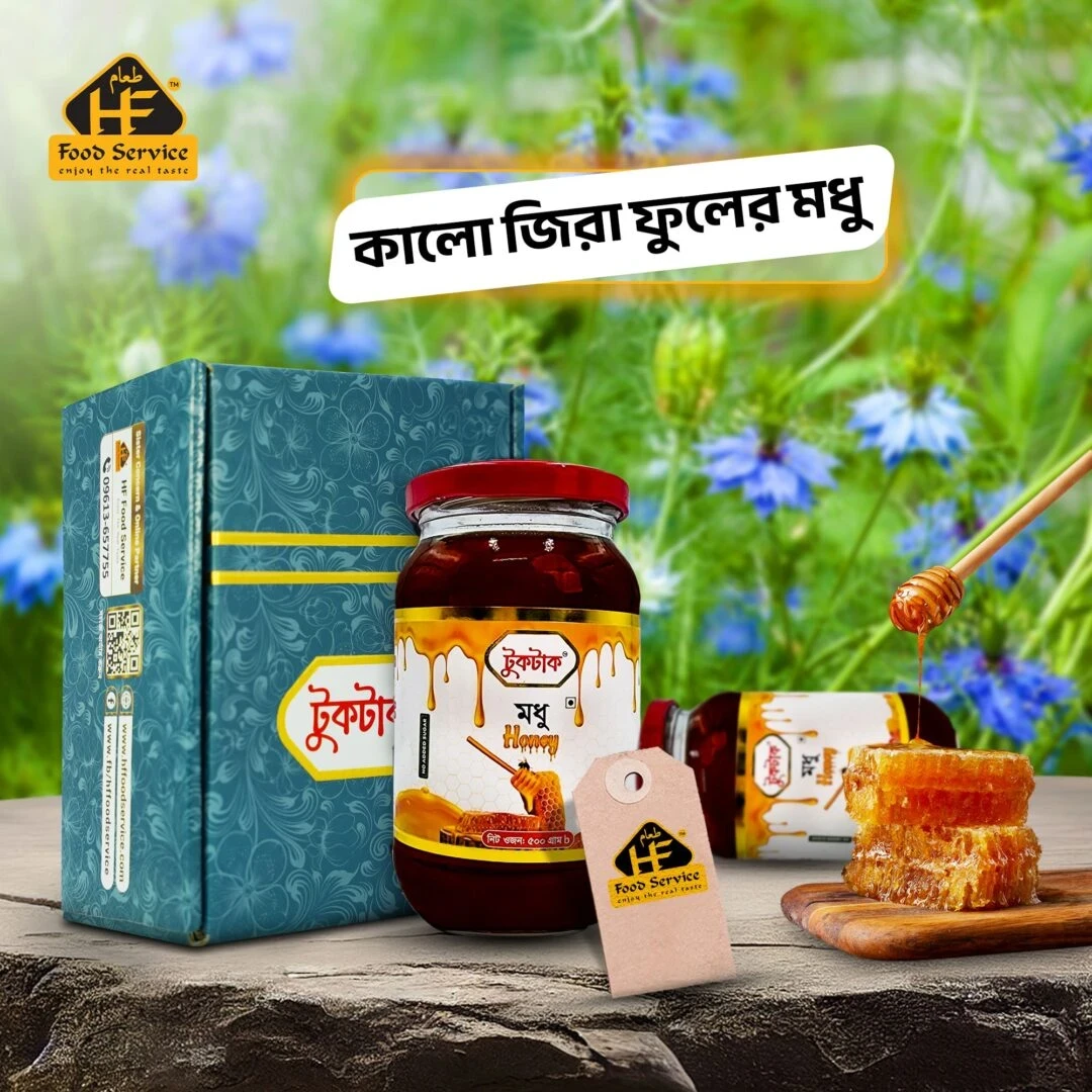 মধু